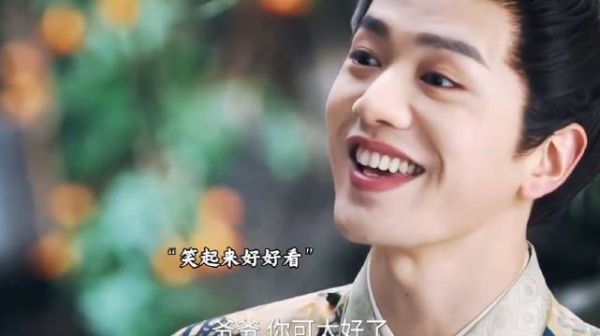 梅四一见柳娘子两眼放光,真的好喜欢她