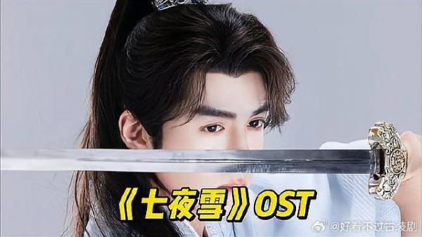6首歌曲，旋律一响瞬间爱了，循环播放停不下来！