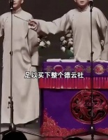 嫂子一锤凉透，相声富二代退圈后竟玩起了选妃游戏！