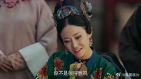 愉贵人产下一名金瞳男婴，高贵妃将其生埋，明玉太懦弱