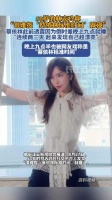 蔡依林晚上9点半就睡觉，林志玲称很难按蔡依林标准时间就寝