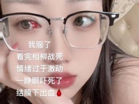 檀健次长相思2相柳战死引观众爆哭