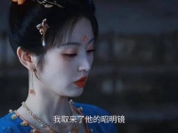 玄虺遭蛇公关押后出逃决裂，柳太真知真相免除惩罚