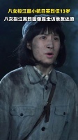 八女投江最小抗日英烈仅13岁