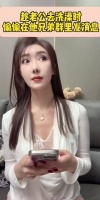 下次再也不敢看了