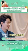陈伟霆邓紫棋丞磊粤语交流引热议