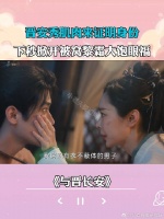 晋安秀肌肉来证明身份,下秒掀开被窝黎霜大饱眼福
