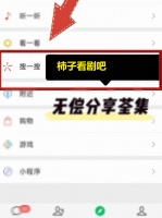 短剧 第一驸马爷 热门短剧热门短剧----一路顺风。