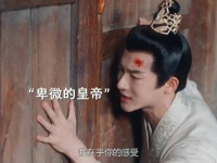 喜欢磕夭玹恋 好剧推荐 长相思第二季 因为一个片段看了整部剧 古装