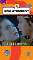 倩女幽魂 王祖贤
