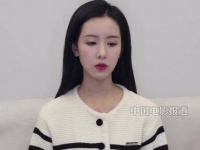 陈都灵谈饰演女总裁袁歌,称角色充满干劲积极向上
