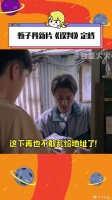 电影误判 甄子丹新片误判定档