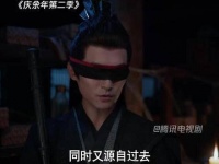 五竹揭示范闲真正身份：The Chosen One！