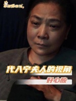银子怀孕，最终却只剩下了宁郭氏的名字… 宁夫人 宁学祥 剧评