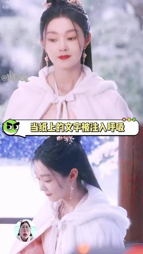 宋轶，总能用优秀的原声为角色注入灵魂！~ 宋轶 长风渡 原声台词