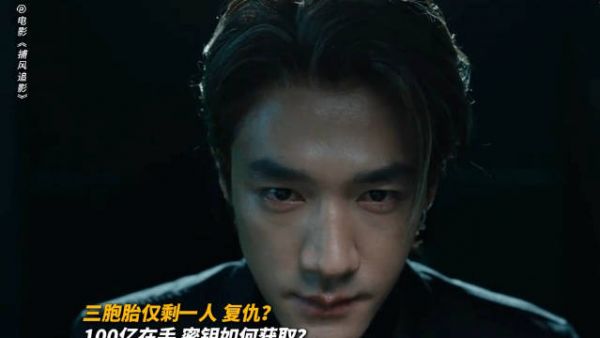 此沙名字暗藏三少玄机,第三位强者即将揭晓