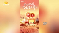 2025快手光合创作者大会在成都召开,各地创作者齐聚