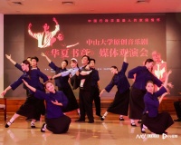 致敬学术巨匠夏书章!中大首部原创大型音乐剧即将公演