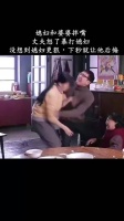 媳妇和婆婆拌嘴丈夫怒了暴打媳妇，没想到媳妇更狠