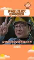 原来张颂文老师也当过两个月的秀粉啊～李宇春