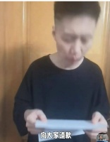 投诉鲁迅夹烟墙画当事人道歉！