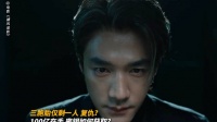 此沙名字暗藏三少玄机，第三位强者即将揭晓