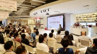 从文韬武略到风物悲欢，阿来细讲范成大与陆游蜀中诗交