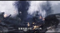 抗美援朝战争中，美国人最怕志愿军哪支部队？