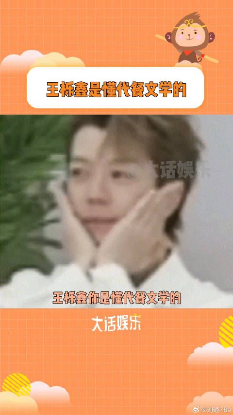 真是又搞笑又惊喜啊!耿耿星河竟然有后续了!谭松韵 最好的我们