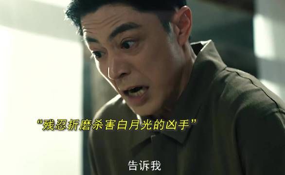 霍建华病娇疯批演技获赞,王宇对手戏眼神全是算计