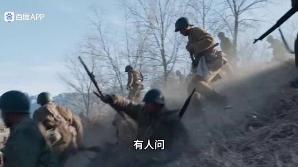 14小时急行军145里为何被称人类步兵史奇迹?看完就懂了,影视!
