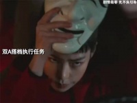 双A搭档！太帅气了！