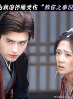 “救你之事,没有万一”!