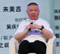 德云社话剧首次拿大奖,荣获年度热度演出IP,郭德纲做梦都要笑醒