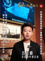 80个抗战细节 （62）｜中国渔民冒死营救“里斯本丸”号英军战俘