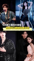 颜人中程潇陈立农毕雯珺张予曦献唱晚会