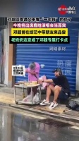 邓超回南昌赴鹿晗演唱会,邓超不忘打卡儿时回忆一毛钱奶奶