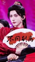 刘宇红衣演绎《不问别离》,转扇深情展现国风舞台