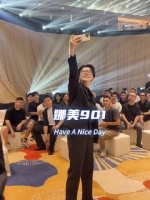 娜美和901粉丝合影,看来娜美更吸男粉丝