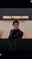 谢霆锋儿子谢振轩录取信息引关注