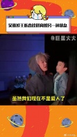 王栎鑫吴雅婷最体面离婚夫妻 吴雅婷