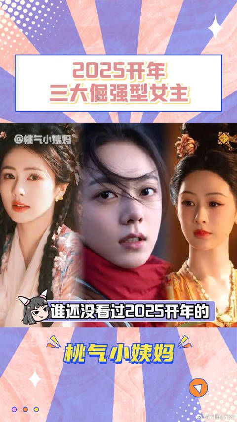 真的很爱看坚韧生长的女主!赵金麦 电视剧漂白 微博VC计划