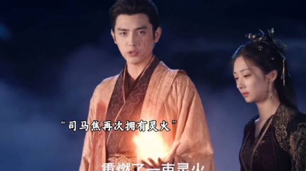 司马焦廖停雁都拥有灵火,一起对付蚰蜒