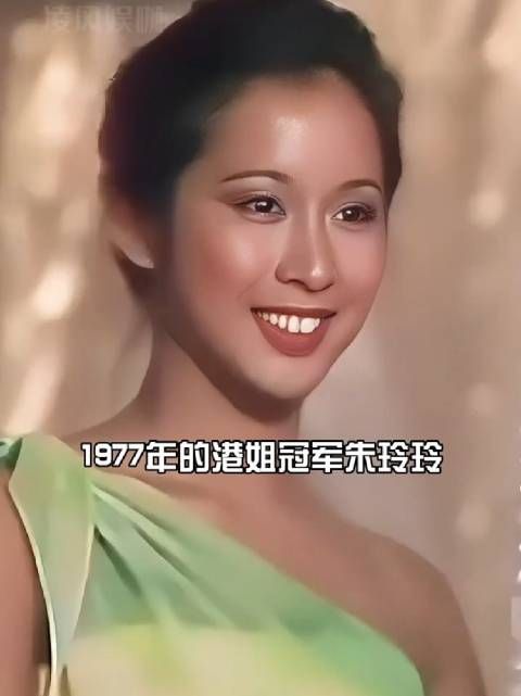 历届港姐冠军现状:朱玲玲两嫁豪门,李嘉欣豪门梦碎,嫁穷小子者逆袭
