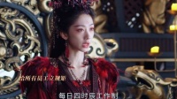 拒绝内卷加班！仙魔共主简直是神仙老板吧～想要这样的老板