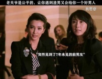 李冰冰新片《我愿意》搭档孙红雷段奕宏,演绎七年情伤后遇真爱