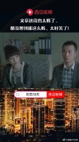 文章这段也太贱了,都没想到能这么贱,太好笑了!