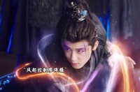 廖停雁清醒后未伤司马焦，风起被废修为