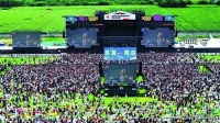 石家庄草莓音乐节火爆出圈，8.9万张门票售罄带动消费3亿元！