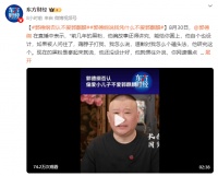 郭德纲否认不爱郭麒麟：你混得再差你爸也爱你